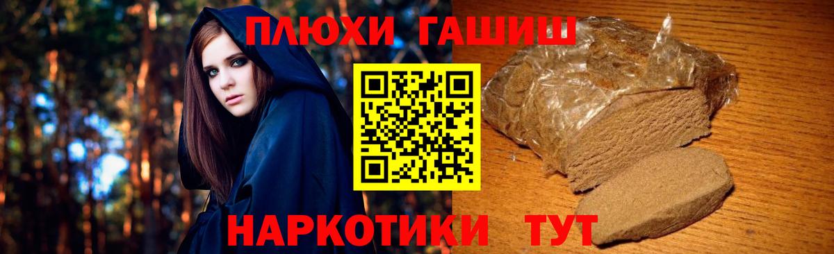 Домодедово  ГАШ Cannabis  ГАШИШ  Вход с VPN  ГАШ Ice-O-Lator 