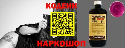 прущие крисы Балаково