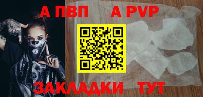 прущие крисы Балаково