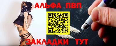 гашишное масло Балашиха