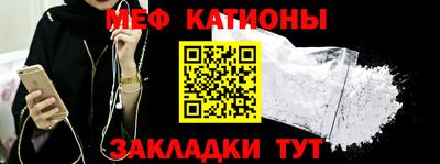 прущие крисы Балаково