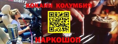 гашишное масло Балашиха