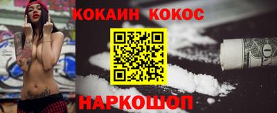 гашишное масло Балашиха