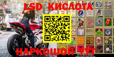 прущие крисы Балаково