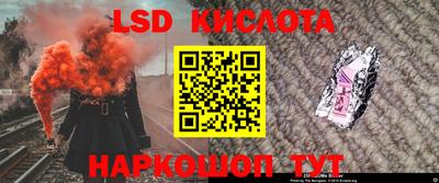 прущие крисы Балаково