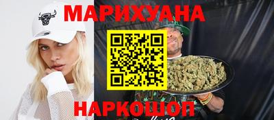 гашишное масло Балашиха
