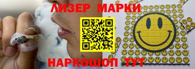 ГАЛЛЮЦИНОГЕННЫЕ ГРИБЫ Балахна