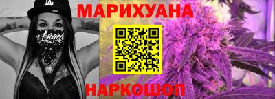 гашишное масло Балашиха