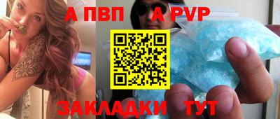 прущие крисы Балаково