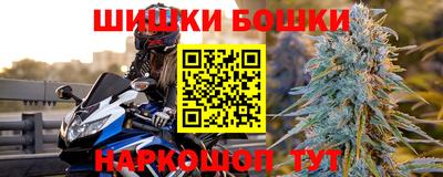 прущие крисы Балаково