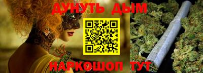 прущие крисы Балаково