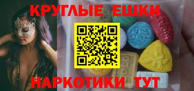 ГАЛЛЮЦИНОГЕННЫЕ ГРИБЫ Балахна