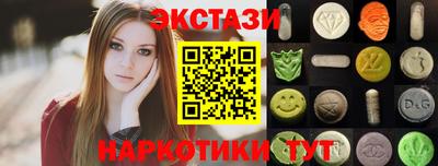 прущие крисы Балаково