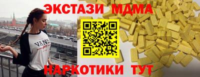 ГАЛЛЮЦИНОГЕННЫЕ ГРИБЫ Балахна