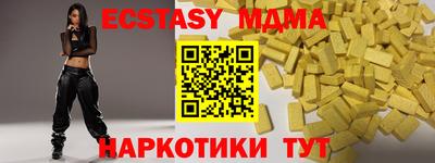прущие крисы Балаково