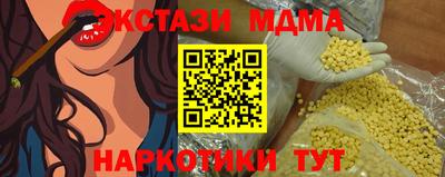 гашишное масло Балашиха