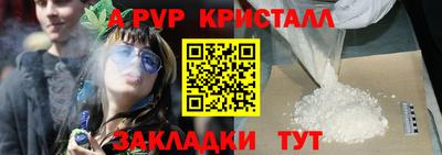гашишное масло Балашиха