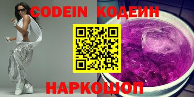 прущие крисы Балаково