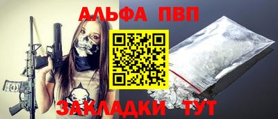 гашишное масло Балашиха