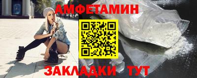 прущие крисы Балаково