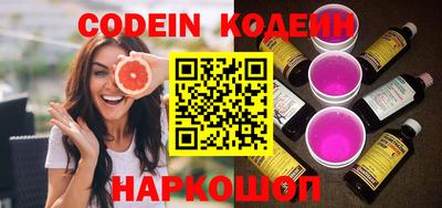ГАЛЛЮЦИНОГЕННЫЕ ГРИБЫ Балахна