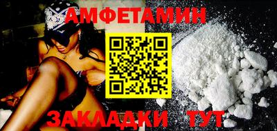 прущие крисы Балаково
