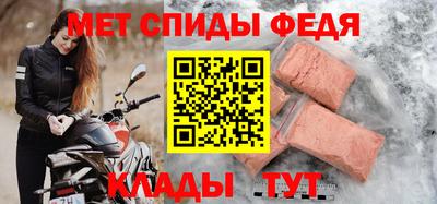 прущие крисы Балаково