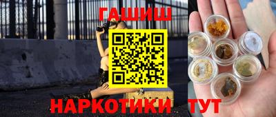 прущие крисы Балаково
