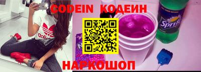 прущие крисы Балаково