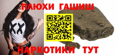 ГАЛЛЮЦИНОГЕННЫЕ ГРИБЫ Балахна