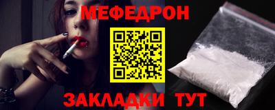 прущие крисы Балаково