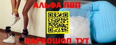 гашишное масло Балашиха