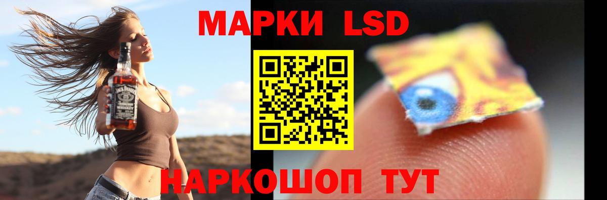 blacksprut вход  Вход с VPN  Лсд 25 экстази ecstasy  LSD-25 экстази  Домодедово  ЛСД экстази кислота 