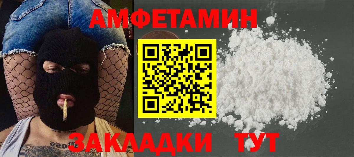Домодедово  МЕТАМФЕТАМИН винт  Вход с VPN 