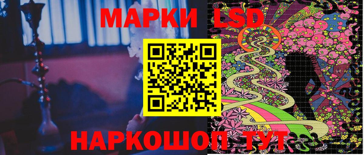 Домодедово  Марки N-bome 1,5мг  сколько стоит  Вход с VPN  Марки N-bome 