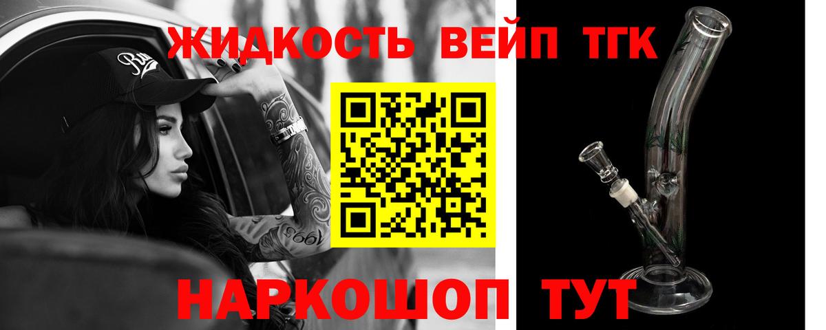 наркотики  ТГК Wax  Вход с VPN  Домодедово 