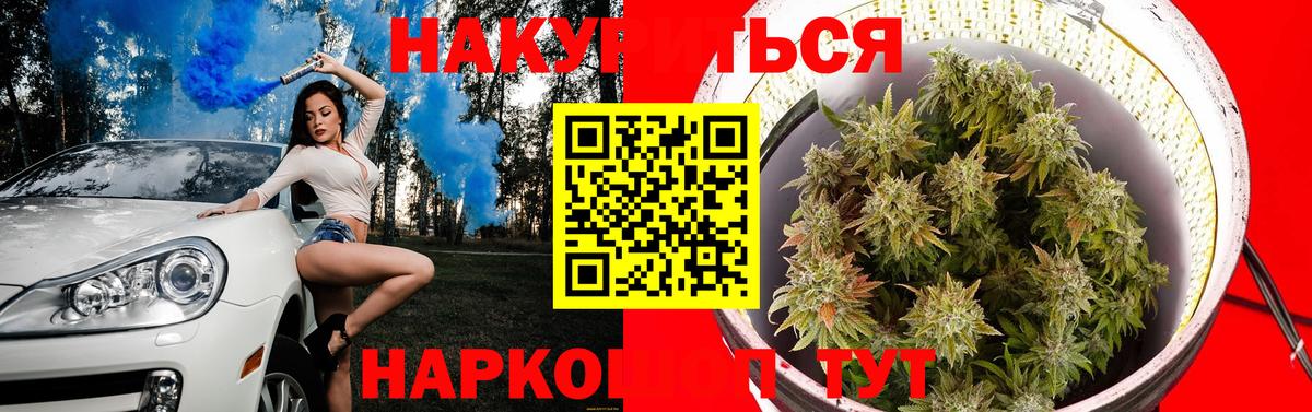 Бошки марихуана семена  Марихуана AK-47  Домодедово  Вход с VPN  Бошки марихуана Amnesia 