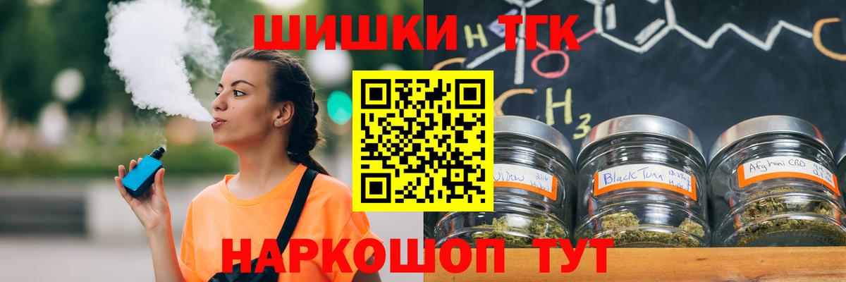 Каннабис план Домодедово